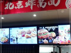 -肯德基(中鼎大厦店)