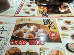 -沈大成(南京东路店)