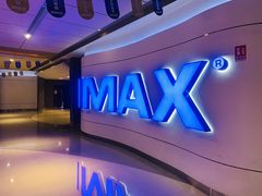 -金逸影城(荟聚IMAX激光店)