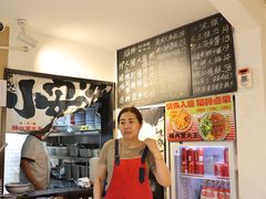 -辣肉面大王(天平路店)