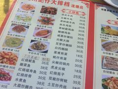 菜单-化州肥仔大排档(建安二路店)