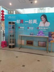 点击看大图 -禾丽康美医疗美容医院