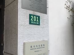 -上海老站(徐家汇店)