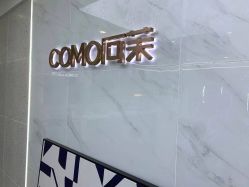 -COMO SALON 烫染可茉发型