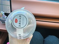 -莫朗核桃饼(虹泉路店)