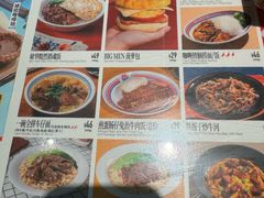 -敏华冰厅(平安金融中心店)