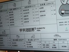 -爷爷不泡茶NOYEYENOTEA(武汉佰港城创始店)