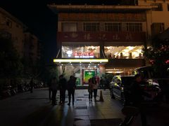 门面-椿记烧鹅(叠彩店)
