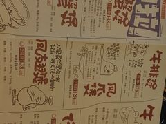 -胖哥俩肉蟹煲(龙华星河iCO店)