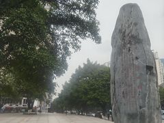 -龙头寺公园