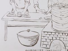 -津门张记包子铺(华昌道店)