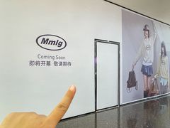 -太原茂业天地购物中心