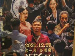 -中影国际影城(大唐西市4K临境音店)