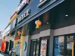 -魏斯理汉堡(西安沣东吾悦店)