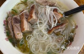 Duck Noodles