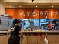 -味千拉面(双井店)