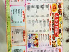 菜单-冰岛茶餐厅(人民路店)