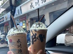 -成川茶店·潮汕工夫浓茶(万象店)