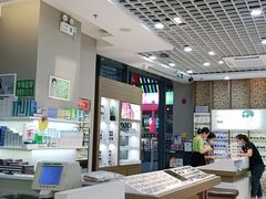 -宝岛眼镜(福清万达店)