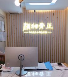 -颜和骨正·明哲式骨相美学整骨