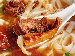 牛腩粉-海幢瑞芳饮食店