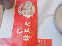 -馋三尺蟹粉小笼(人民广场店)