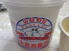 -古茗(随州齐星花园店)