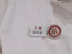 -海底捞火锅(中山路天主教堂店)