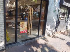-早安山丘·豆浆油条(小木桥路店)