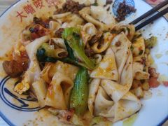 -大嘻咹biangbiang面(历史博物馆店)