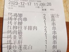 -品质伊骊新疆菜(紫金店)