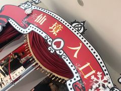 -爱丽丝冒险奇遇记
