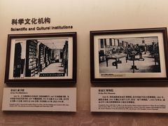 -土山湾博物馆
