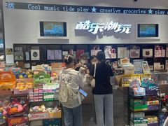 -酷乐潮玩(颛桥万达店)