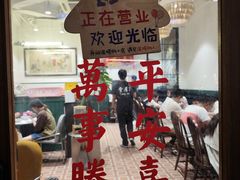 -堂屋糖水店(愚园店)