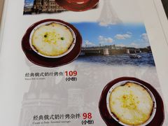 -新侨三宝乐西餐厅(崇文门店)