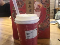 -茶理宜世(东方宝泰店)