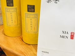 -茶仓茶叶茶馆(曾厝垵店)