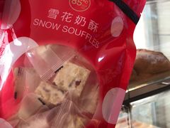 -85度C(青岛燕儿岛店)