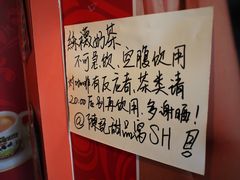 -陈记甜品窝(中山北路店)