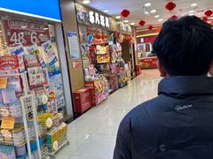 -兰天城市广场(大众中路店)
