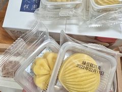 -阮大兴糕团(日月光中心店)