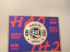 -蚝翅·海鲜粥·烧烤·龙虾季(海曙天一店)