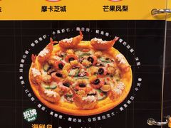 -Mr.Pizza米斯特比萨(盐城聚龙湖店)