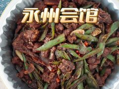 -潇湘·永州会馆(百子湾店)