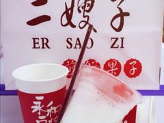 -清真·二嫂子煎饼果子(鼓楼旗舰形象店)