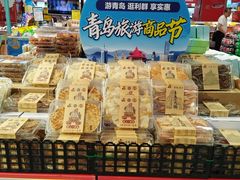 -青岛利群四方购物广场
