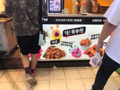 -傅强排骨(成都总店)
