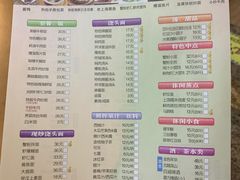 -光明邨大酒家(淮海路店)