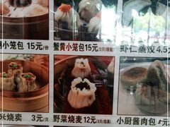-老海陵·泰州菜(图书馆店)